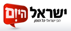 Logo of Israel today