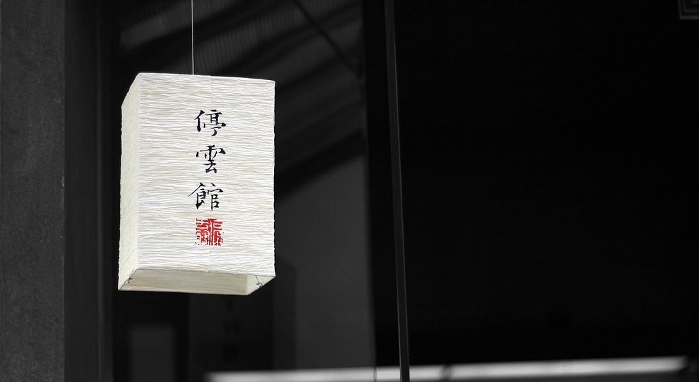 Chinese lamp